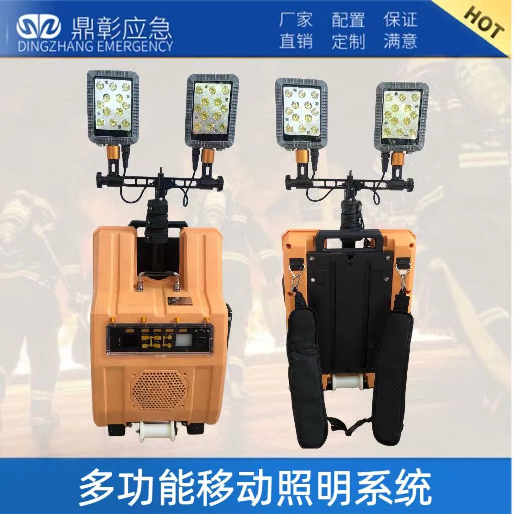 多功能移动照明系统 多功能移动照明系统