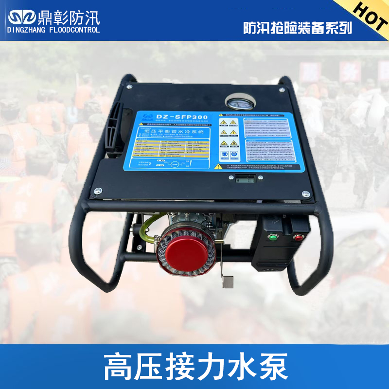 高压接力水泵DZ-SFP200.jpg
